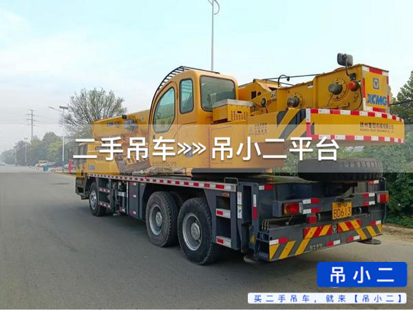 吊小二